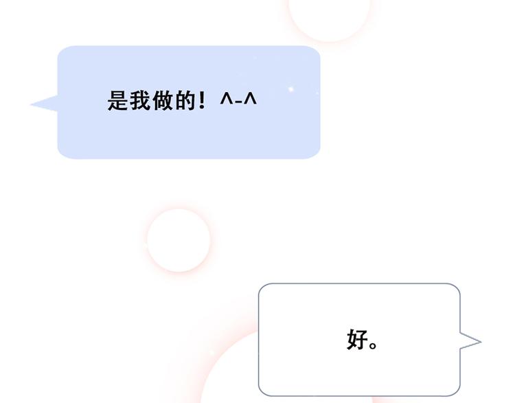 第41话 这纷纷扰扰的世界158