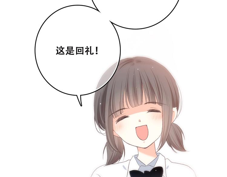 第50话 幸福的我们154