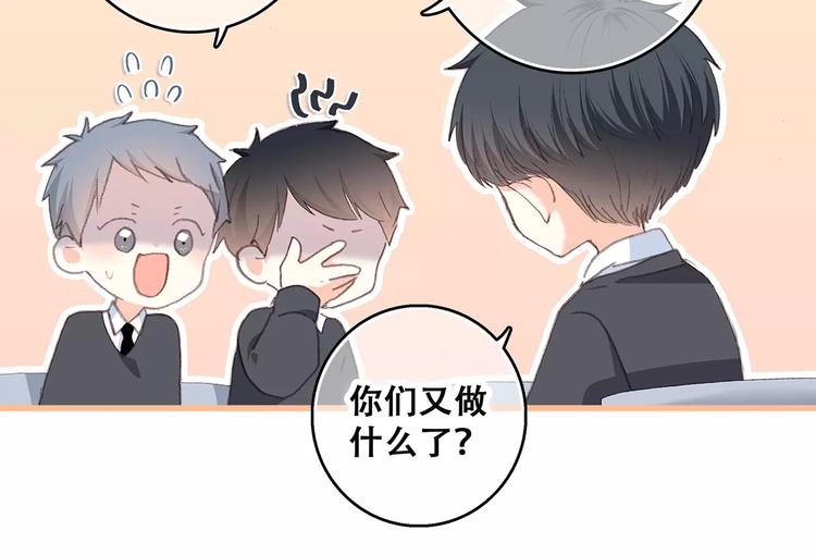 第35话 误会39