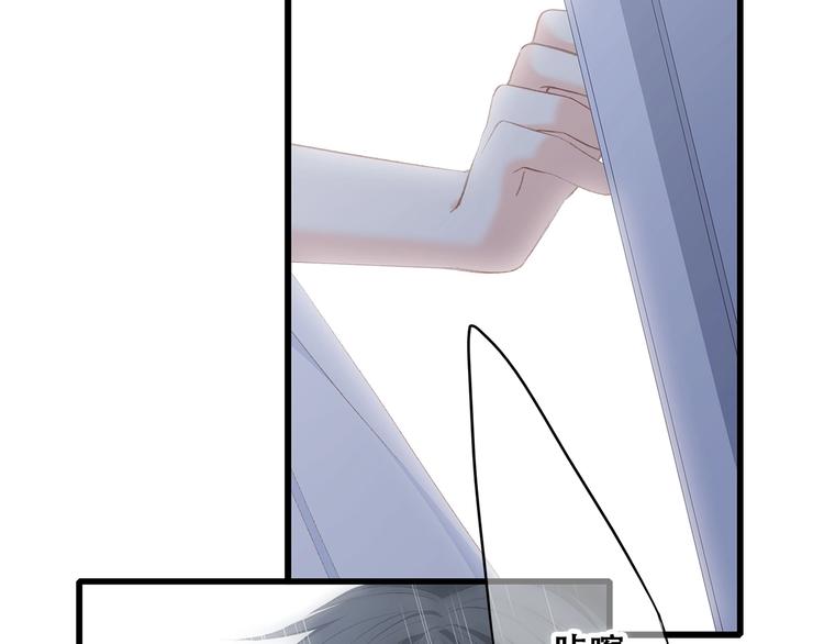 第56话 心动的意义23