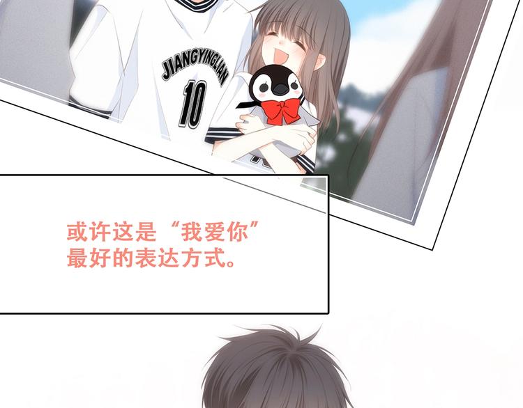 第93话 目光里的你105
