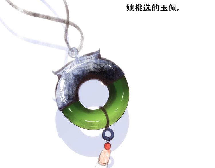 番外 花朝故人归98