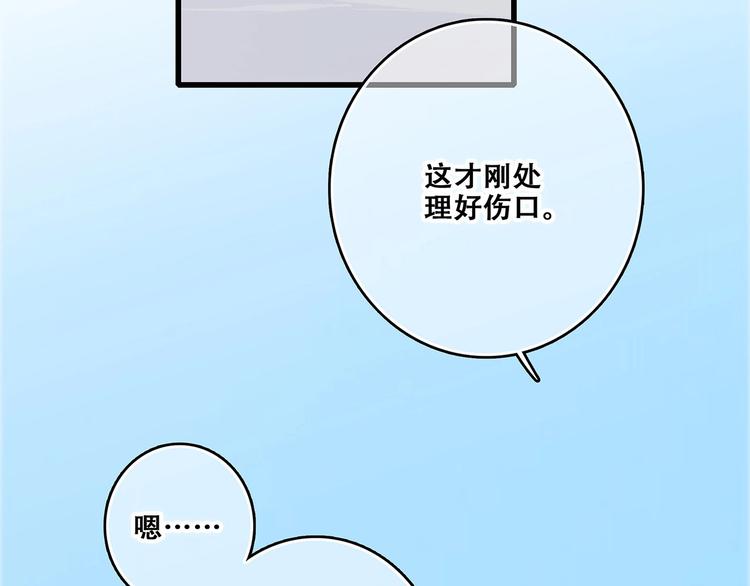第89话（上） 心里的人7