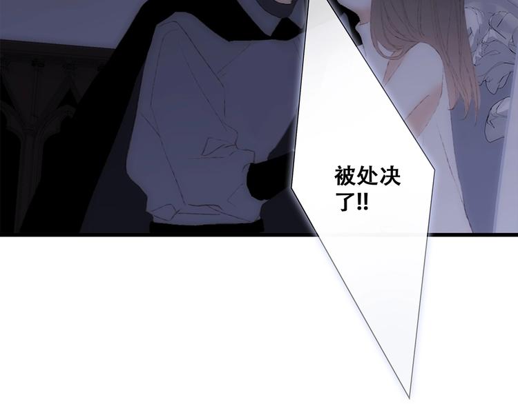 番外 他的龙111