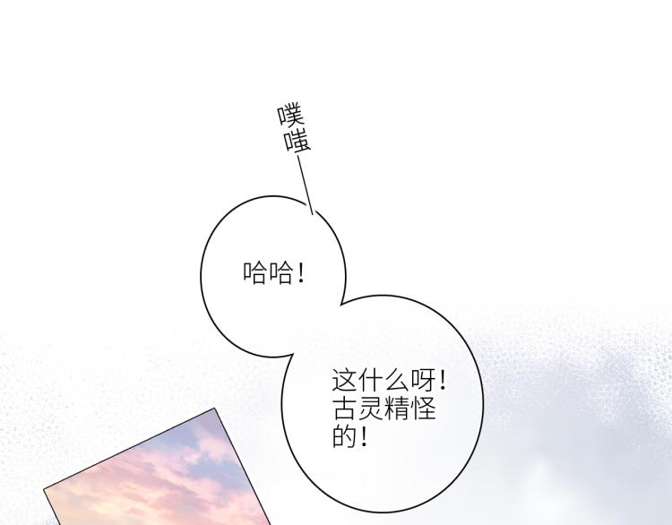 111中 那年夏天和TA的合照102