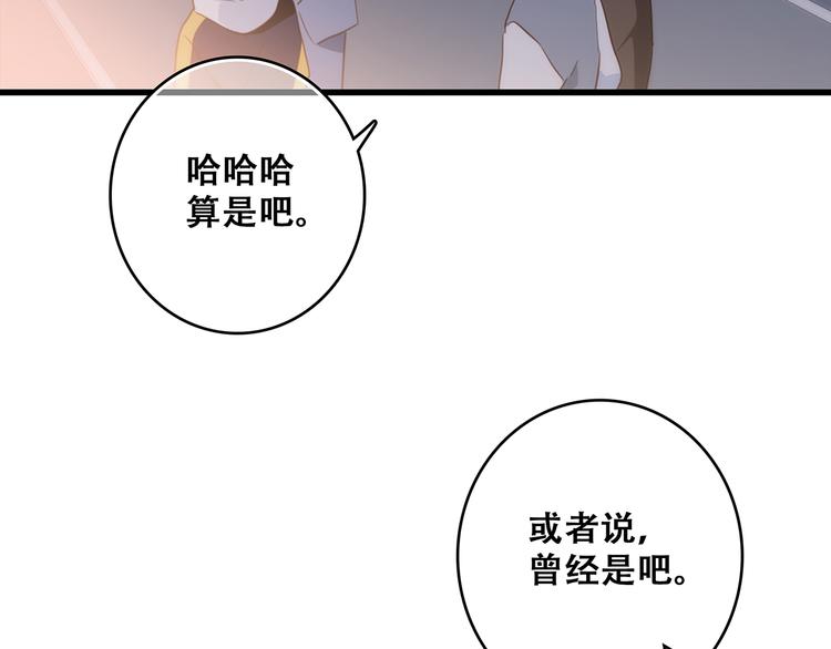 第54话（上） 狠心的人79