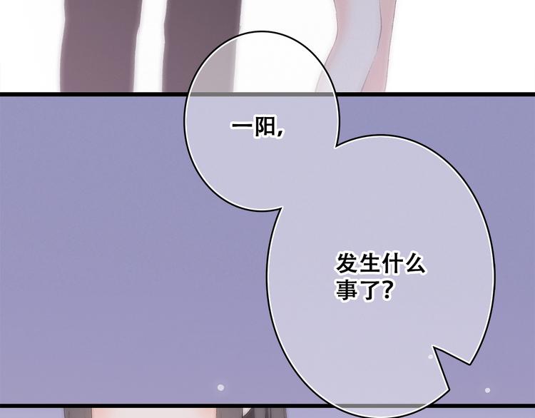 第17话 决定权不在我8