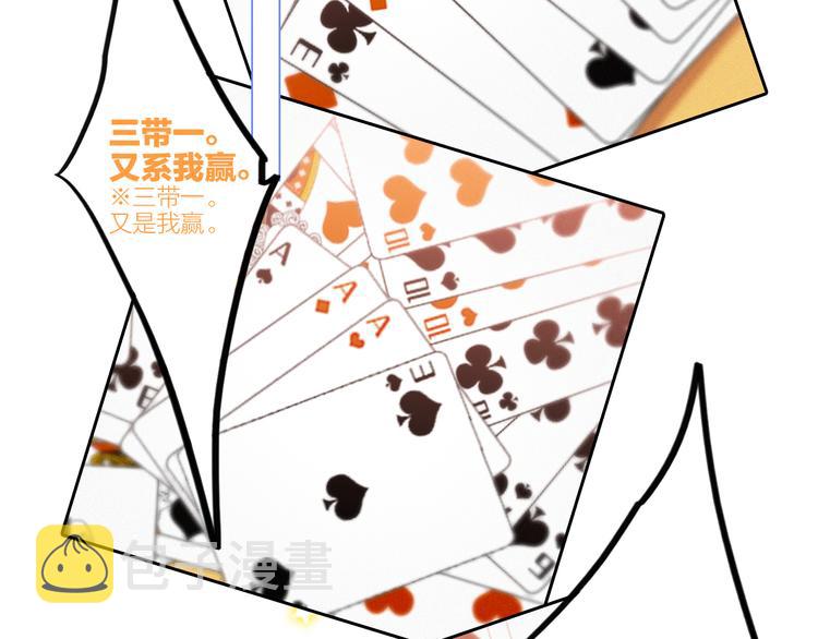108 甜蜜困扰44