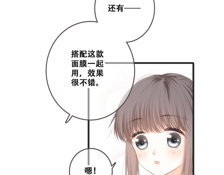 第88话（下） 追逐的目光192