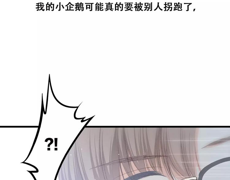 第13话 永远在一起87