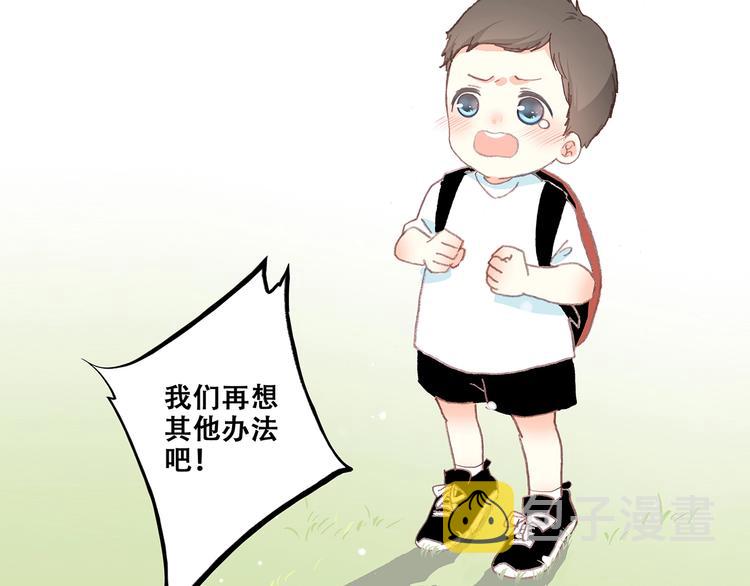 第1话 没有偶然的相遇50