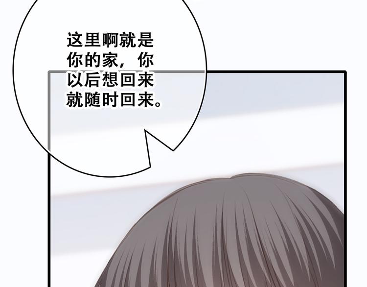 第53话（下） 对他的依赖92