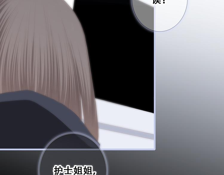 第76话（下） 曾经79