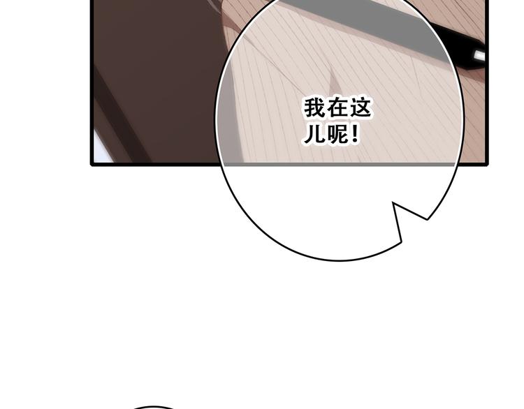 第52话 跨越时空的美好11