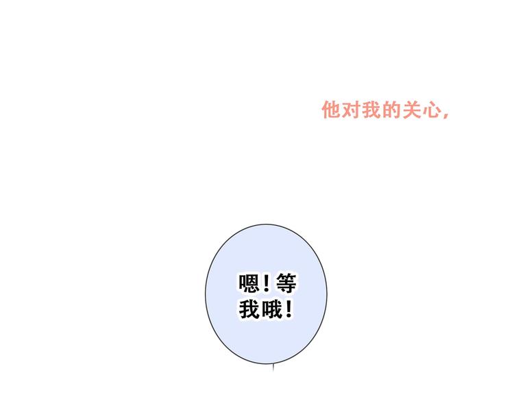第87话（下） 他的关心37
