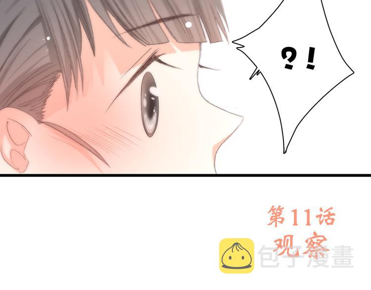 第11话 观察81