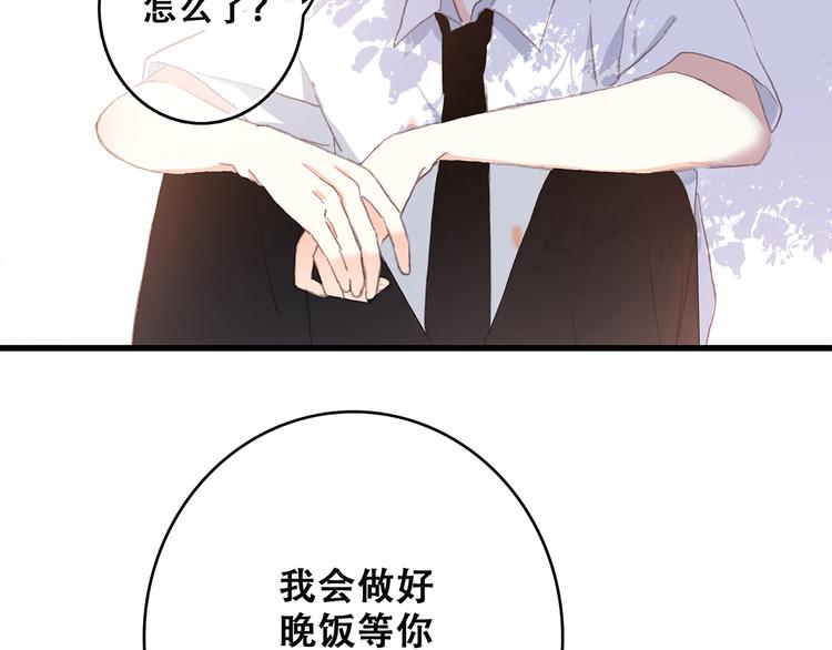 第49话 温暖的怀抱127