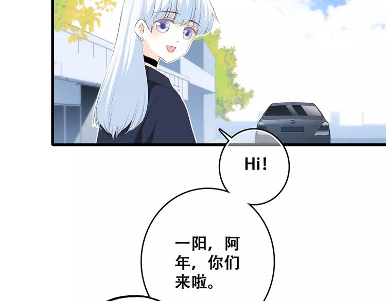 第19话 无心学习13