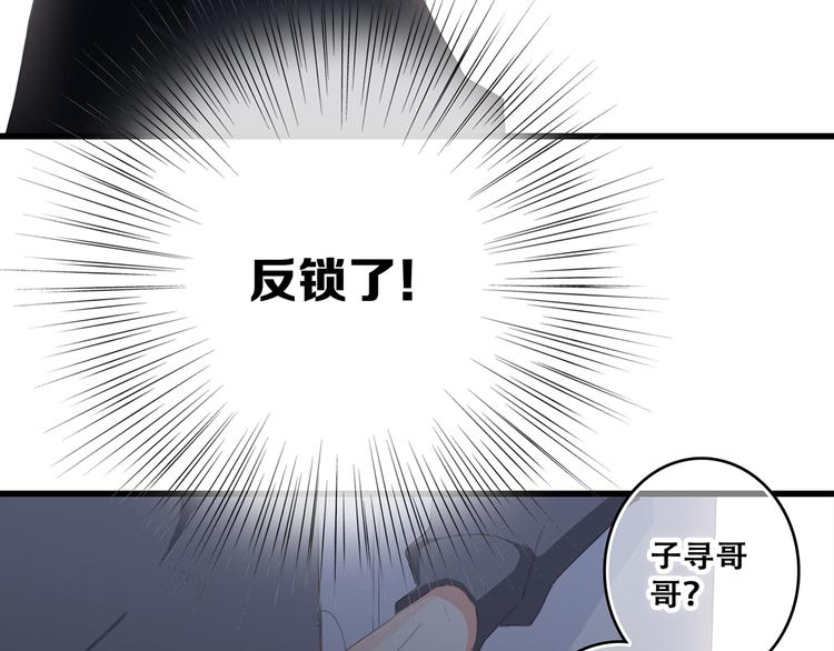 第73话 我永远爱你144