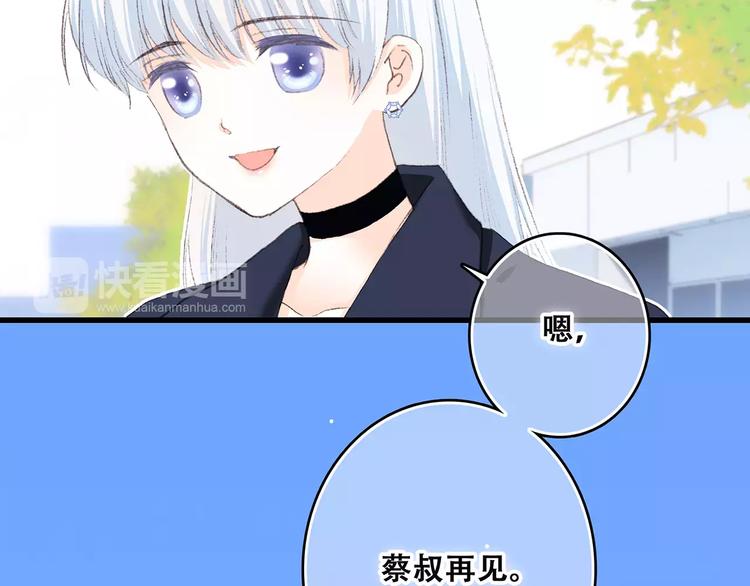 第19话 无心学习9