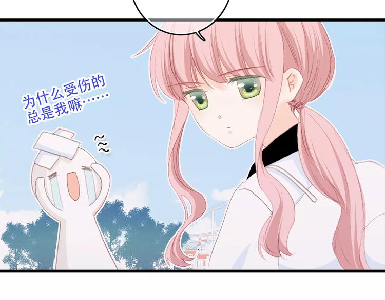 第16话 风起之时137