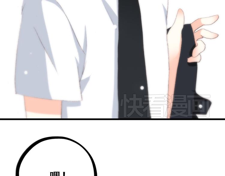 第20话 只是好朋友66