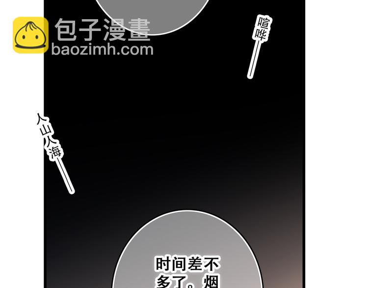 第52话 跨越时空的美好67