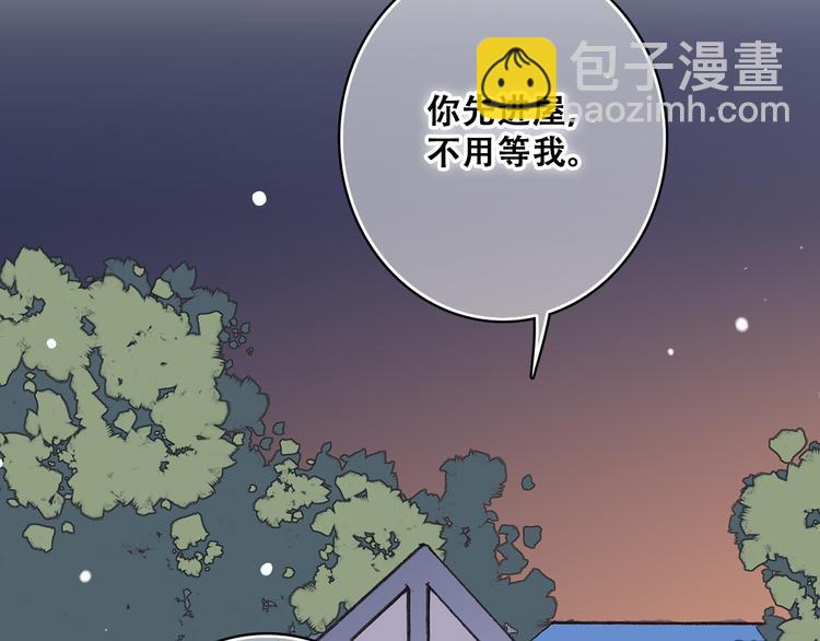 第18话 他和她不止是好朋友……56
