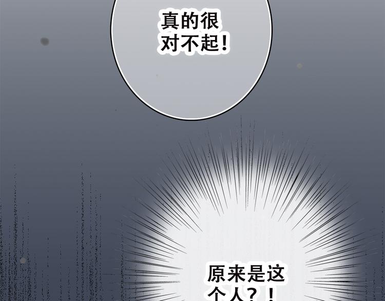 第48话 伤害28