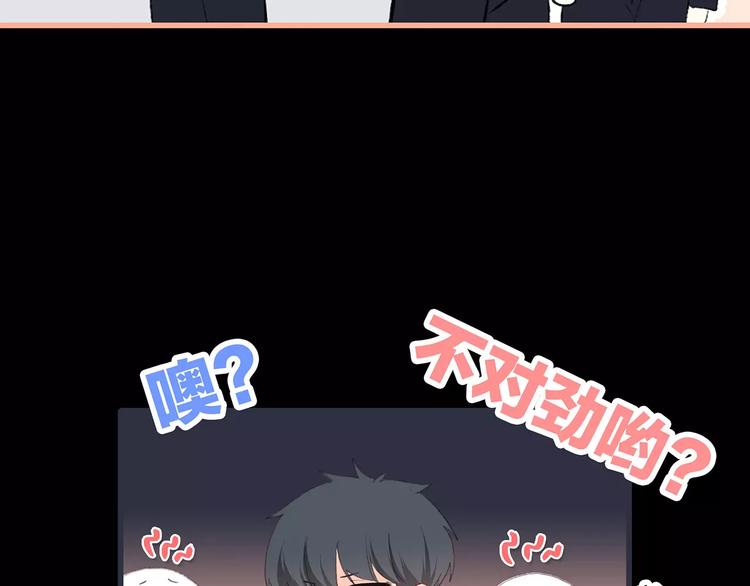第25话 可爱的她66