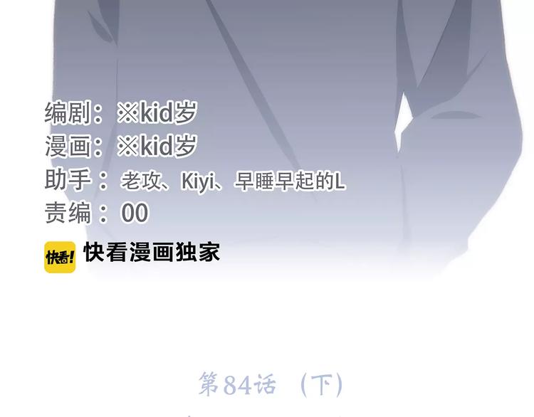 第34话（下） 他的愿望3