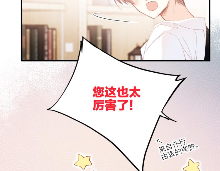 106上 感受你的热爱59