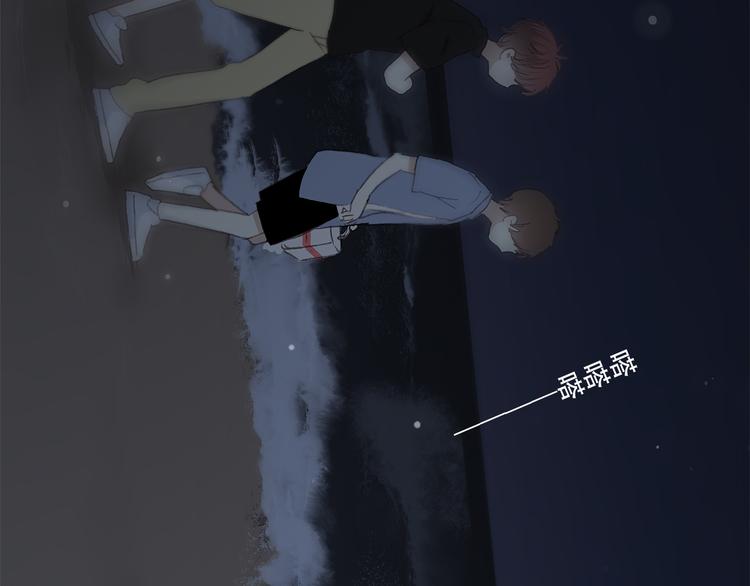 第41话 那时的我们（4）63