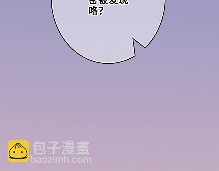 第16话 风起之时190
