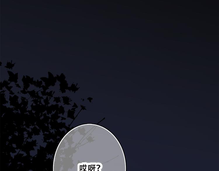 第42话 珍视的人们111