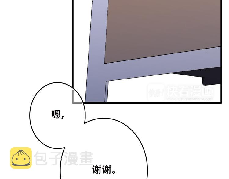 第45话（下）走在心上的脚步179