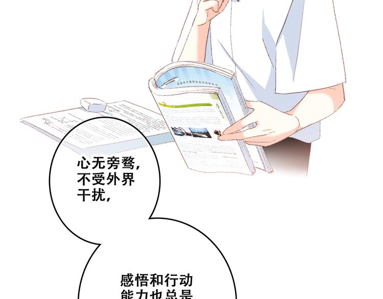 第43话 你比想象更优秀57