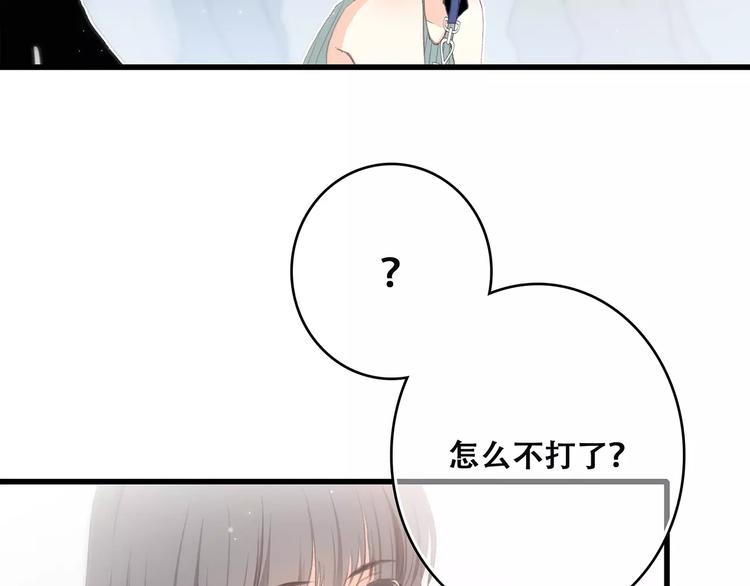 第14话（下） 限定门票30