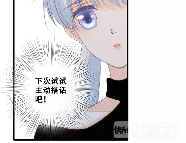 第17话 决定权不在我117