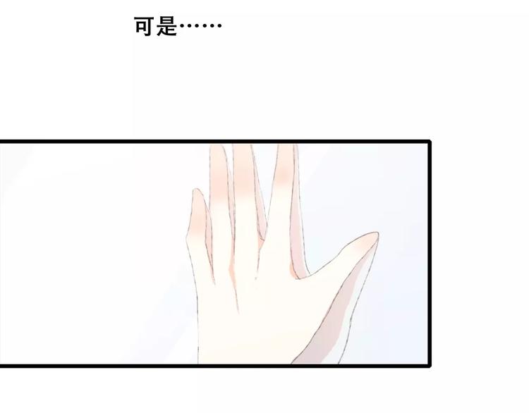 第37话 我们逃走吧41