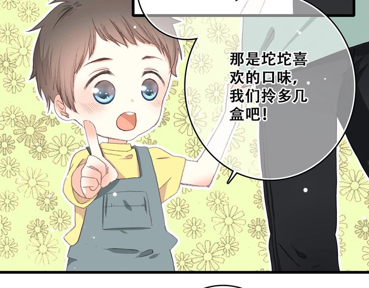 第8话 身后6