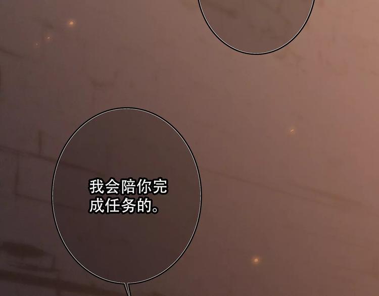 第15话（下） 黑暗中的太阳33