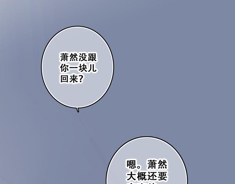 第72话（上） 100%信任15