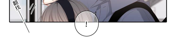 第105话（上）角落的心跳40