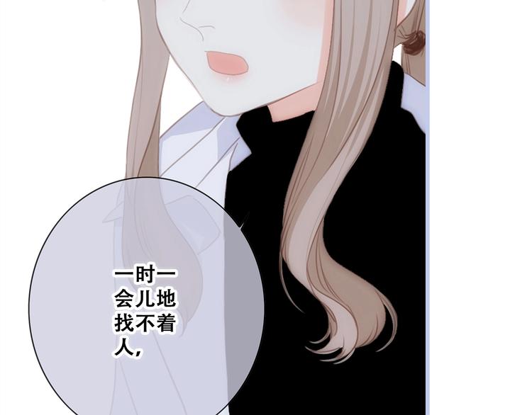 第84话 捡到企鹅妈妈？！66