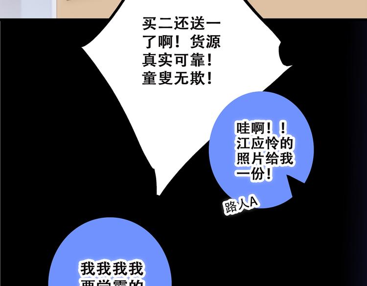 第44话 赌约11