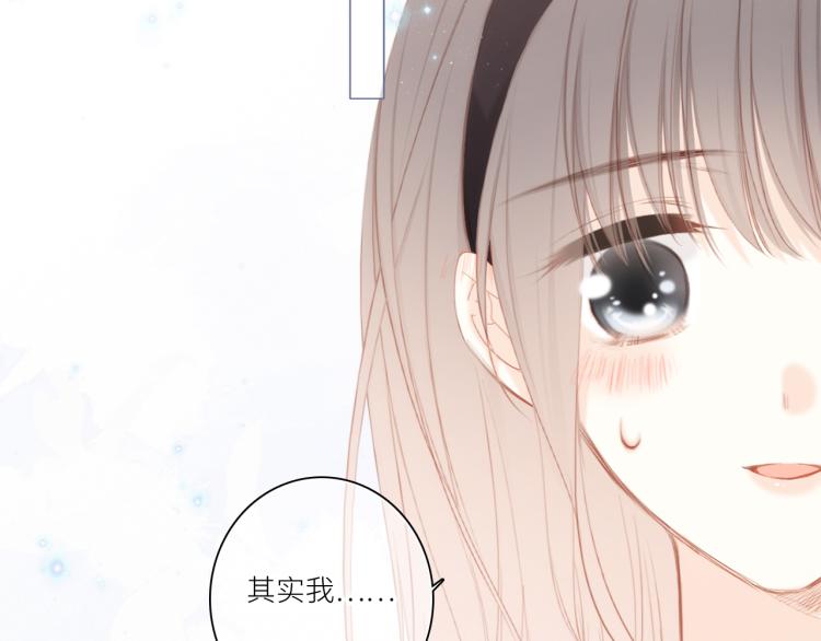 109 流星降临之夜85