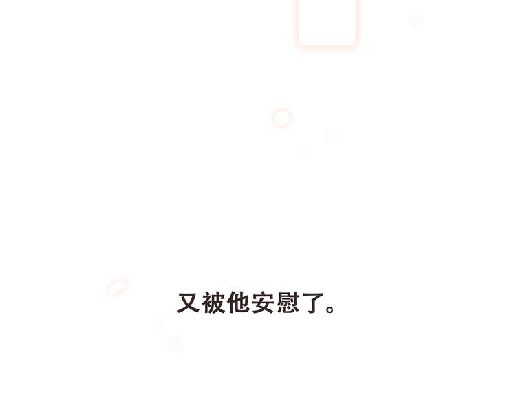 第72话（下） 陪伴78