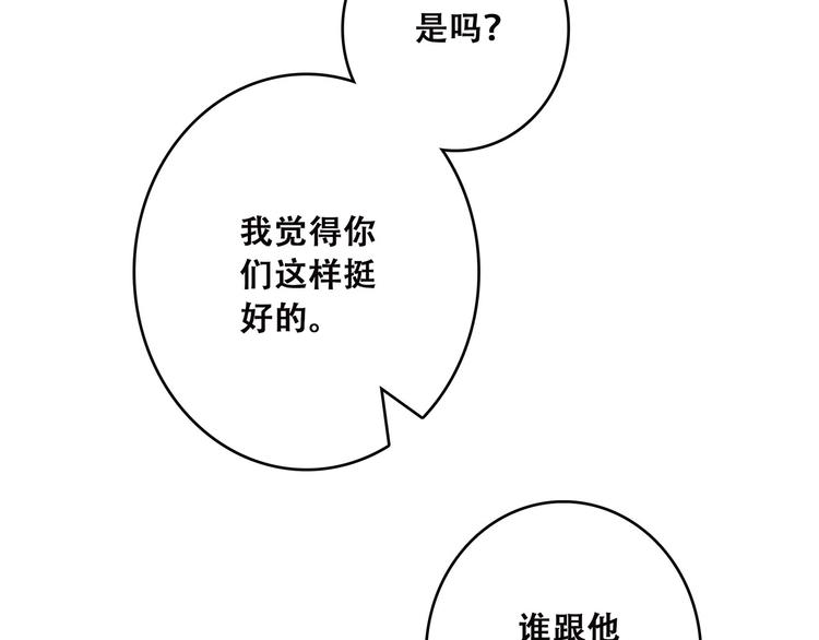 第38话 初雪76