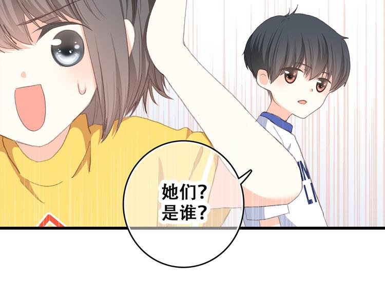 第50话 幸福的我们112